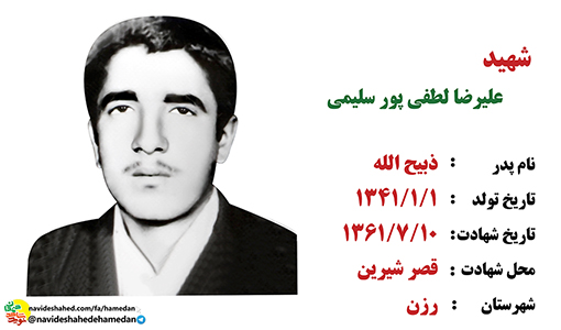 از دل امواج دریا فریاد می زنم که اسلام ناب محمدی (ص) پیروز است از دل امواج دریا فریاد می زنم که اسلام ناب محمدی (ص) پیروز است