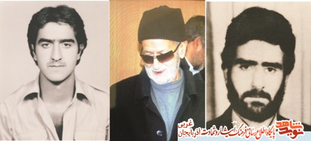 پدر پدر