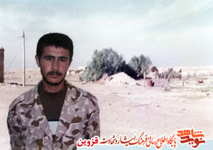شهید شهید