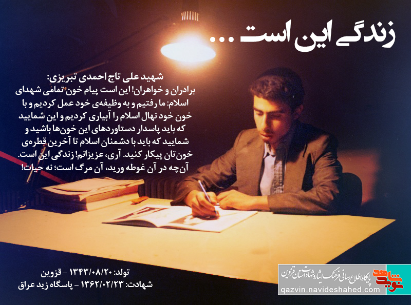 عکس نوشت: زندگی این است عکس نوشت: زندگی این است