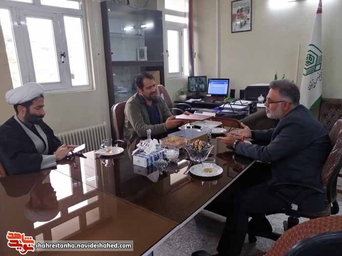 جایگاه جایگاه