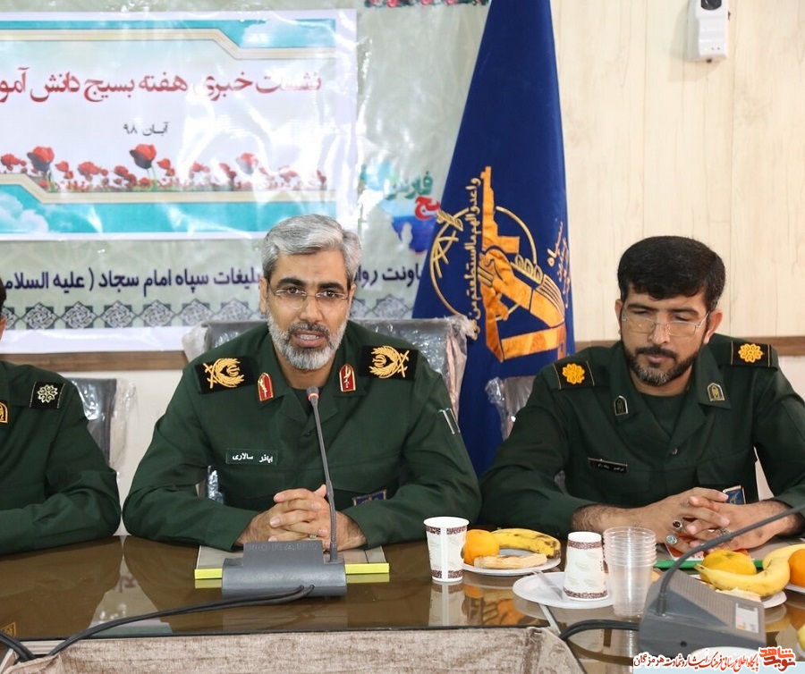 فرمانده سپاه امام سجاد (ع) استان هرمزگان :برگزاری 230برنامه فرهنگی به مناسبت هفته فرمانده سپاه امام سجاد (ع) استان هرمزگان :برگزاری 230برنامه فرهنگی به مناسبت هفته