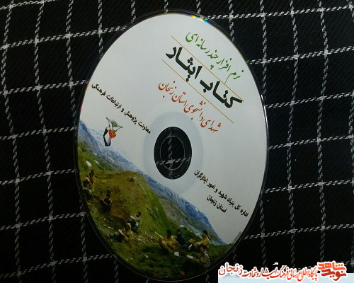 نرم افزار چند رسانه‌ای 