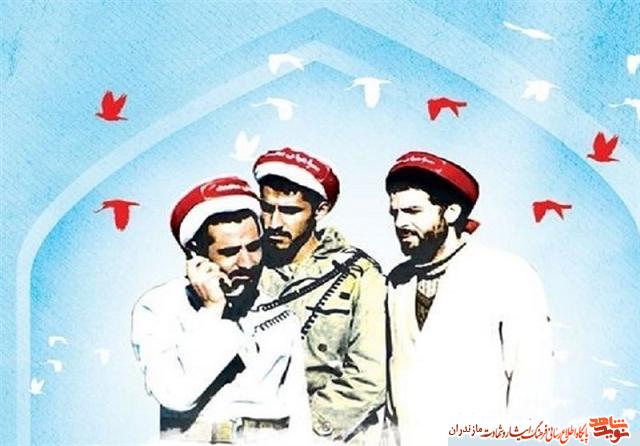 يادواره شهداى روحانى شهرستان سارى برگزار مى شود يادواره شهداى روحانى شهرستان سارى برگزار مى شود