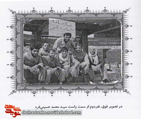 نمازخانه ای با صندوق مهمات کاتیوشا