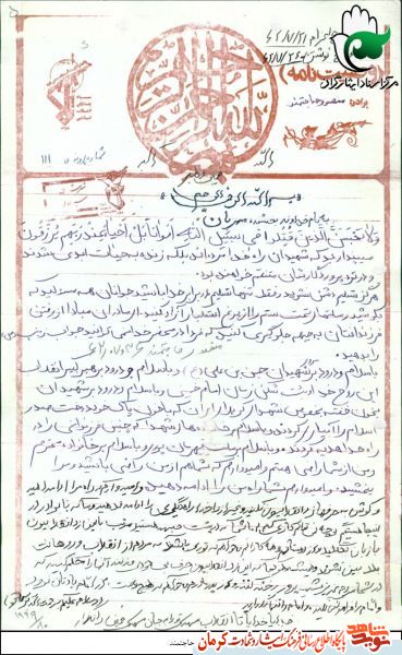 وصیت نامه بسیجی شهید «منصور حاجتمند»/ به حرفهای ضد انقلابیون گوش نکنید وصیت نامه بسیجی شهید «منصور حاجتمند»/ به حرفهای ضد انقلابیون گوش نکنید