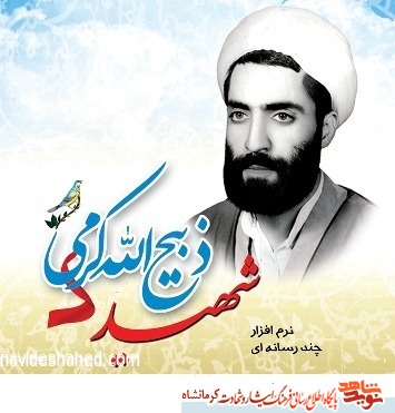 شکنجه تا سرحد کنده شدن پوست از بدن شکنجه تا سرحد کنده شدن پوست از بدن