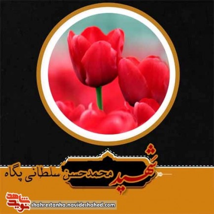 مناجاتی عاشقانه