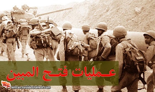 کدام شهدا در عملیات فتح المبین حضور داشتند؟/ حاج قاسم؛ یکی از قهرمانان کلیدی