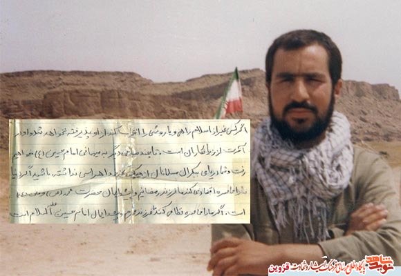 دستنوشته/ ما فرزند رمضانیم دستنوشته/ ما فرزند رمضانیم