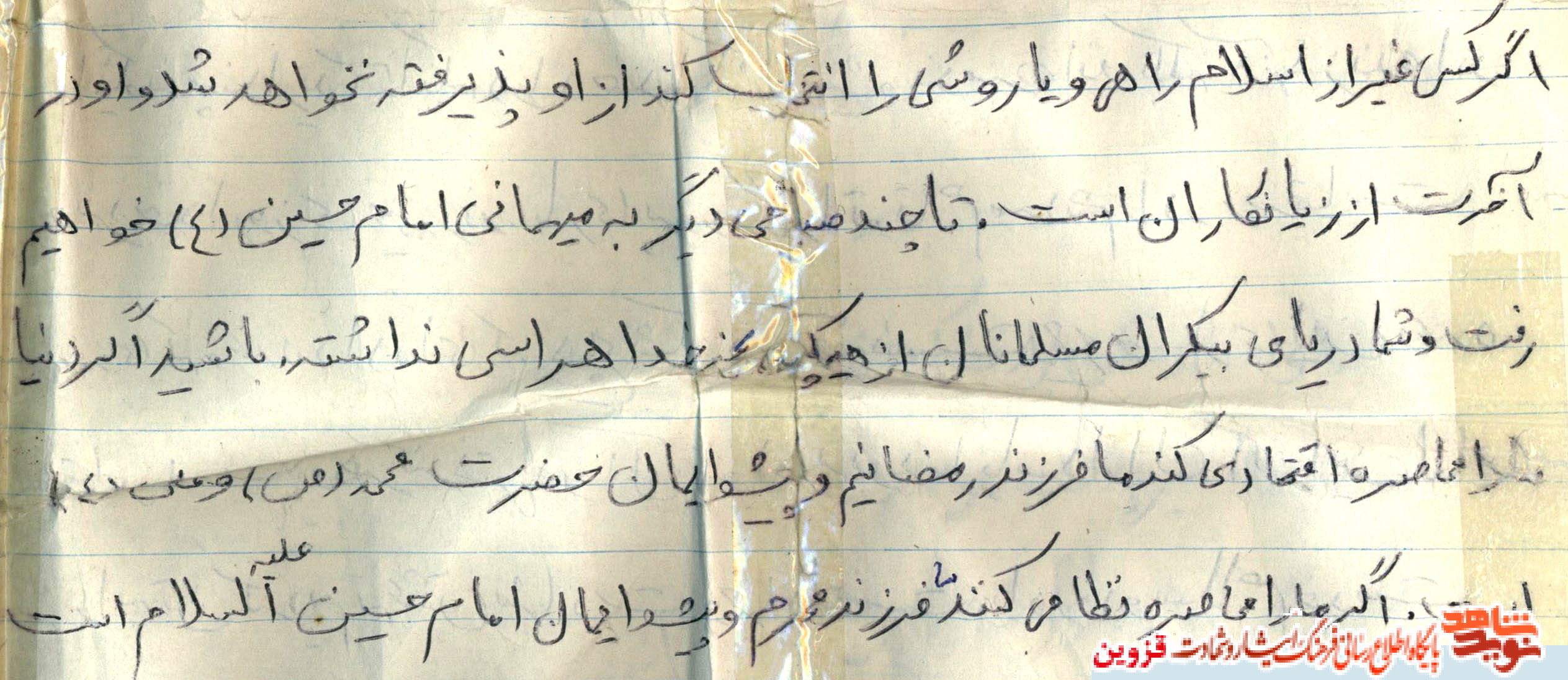 دستنوشته/ ما فرزند رمضانیم دستنوشته/ ما فرزند رمضانیم