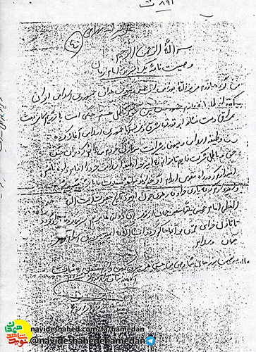 امیدوارم ملتها و مستضعفين جهان از زير يوق دولتهاي ظالم آزاد گردند امیدوارم ملتها و مستضعفين جهان از زير يوق دولتهاي ظالم آزاد گردند