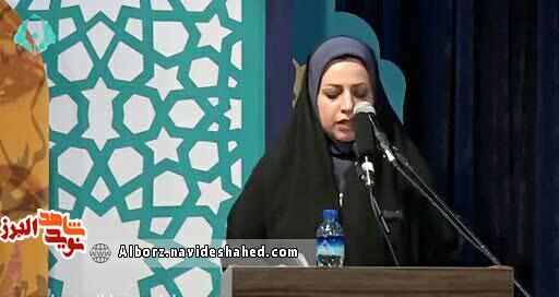 سروده شاعر البرزی بهمناسبت شهادت سردار سلگی سروده شاعر البرزی بهمناسبت شهادت سردار سلگی