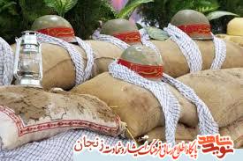 تصاویر جمعی از شهدای ارتش استان زنجان(3) تصاویر جمعی از شهدای ارتش استان زنجان(3)
