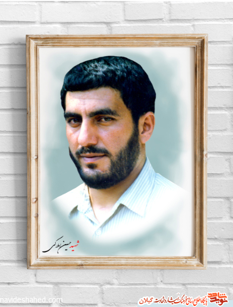 از لیلاکوه تا بانی نبوک