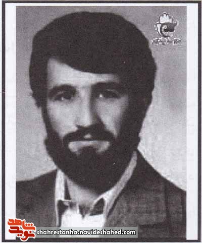 شهید