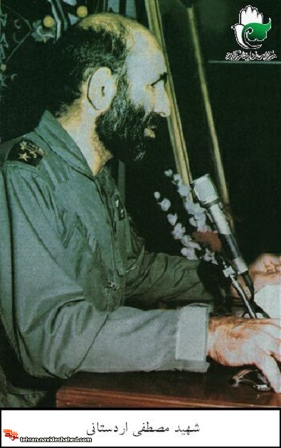 خاطره