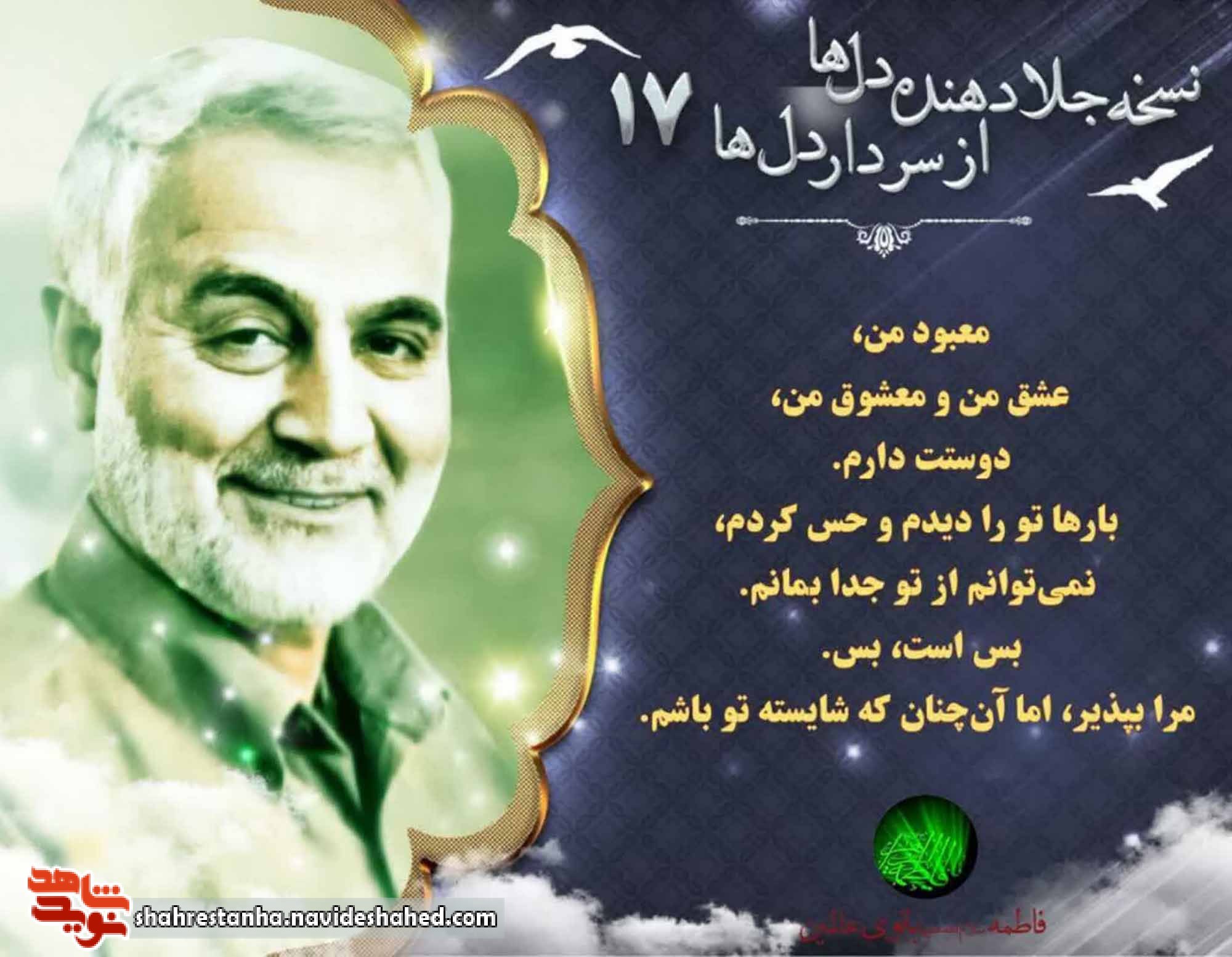 مرا بپذیر، اما آنچنان که شایسته تو باشم مرا بپذیر، اما آنچنان که شایسته تو باشم