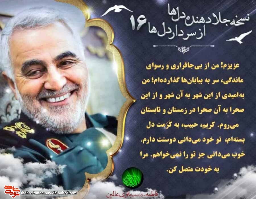 بارالها؛ خوب می‌دانی جز تو را نمی‌خواهم
