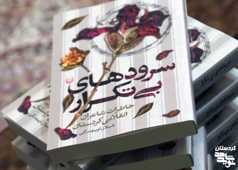 ادبیات مقاومتی؛ صیانت و مراقبت از ایثار و فداکاری ادبیات مقاومتی؛ صیانت و مراقبت از ایثار و فداکاری