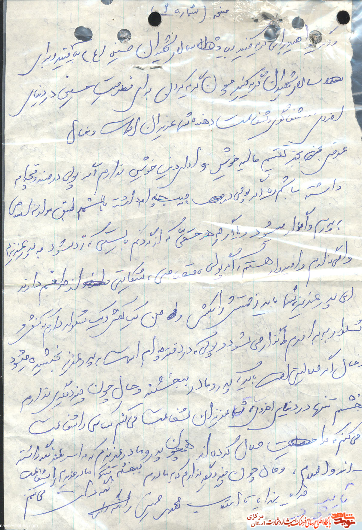 خون شهید زنده کننده اجتماع است