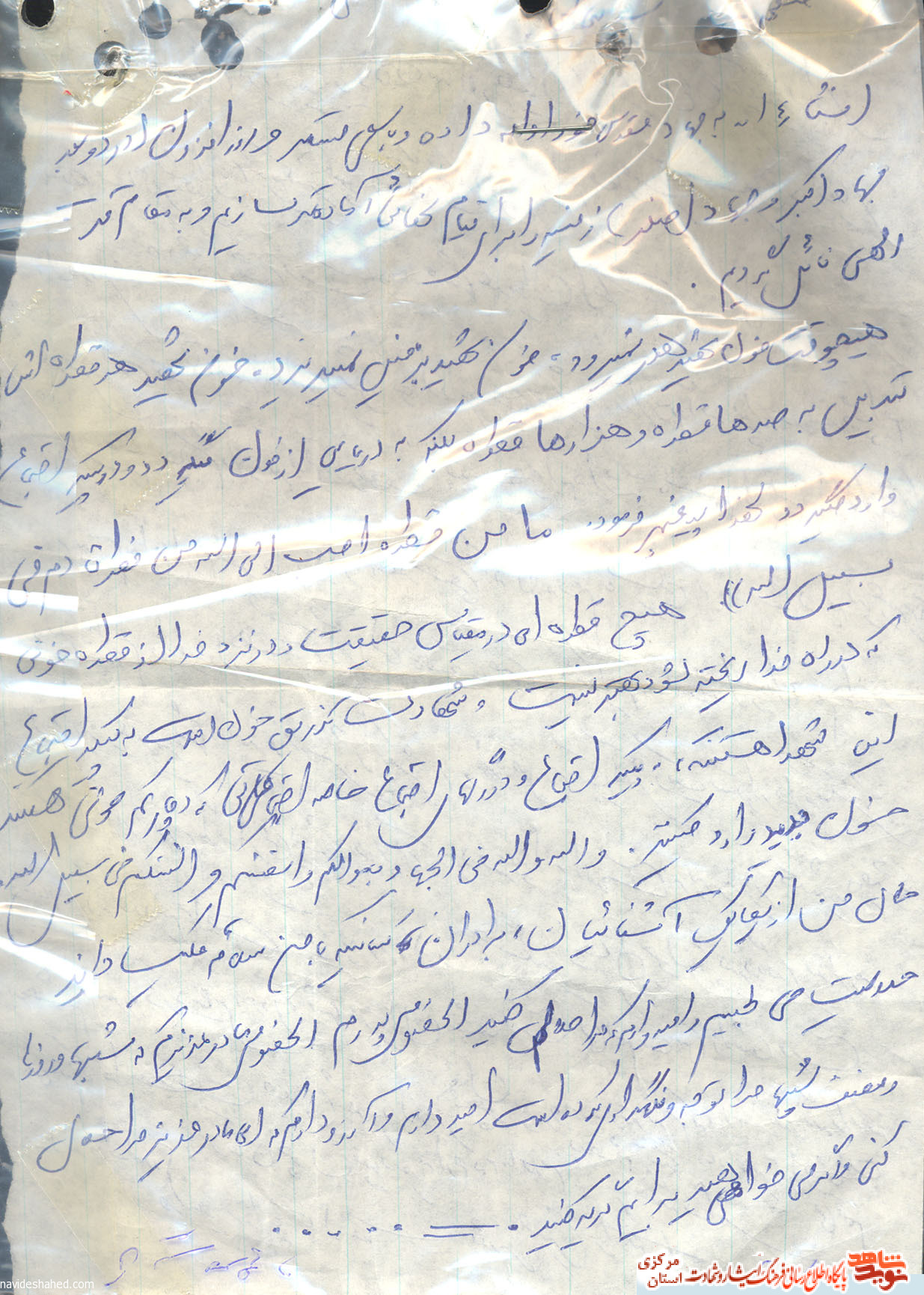 خون شهید زنده کننده اجتماع است