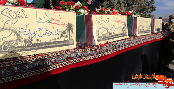 تبریز، میزبان چهار شهید گمنام شد