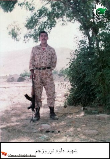 اسناد| اسناد|