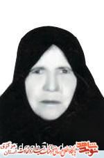 زنان شهید استان مرکزی - سری اول