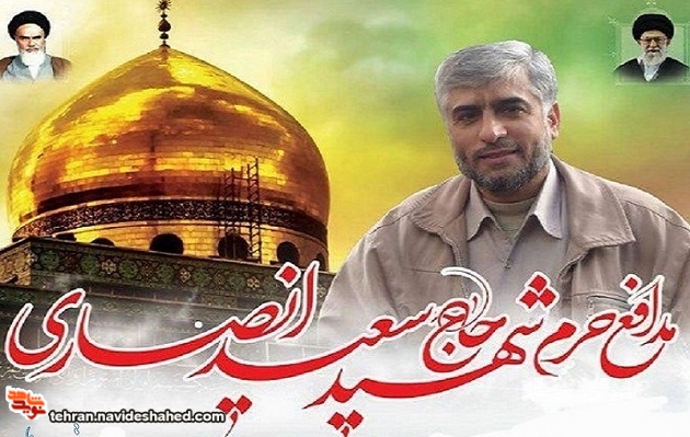 خاطره|مرخصی اجباری