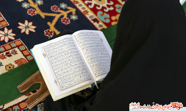 قرآن حافظ ماست و نه ما حافظ قرآن