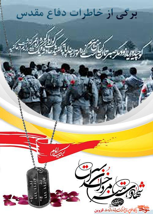 خاطرات/ غذای ما بیشتر اوقات نان خشک بود! خاطرات/ غذای ما بیشتر اوقات نان خشک بود!