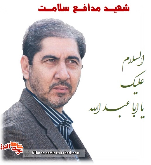 پرستاران با چشمانی باز از شهادت استقبال می‌کنند