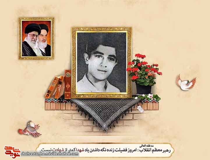 هدیه روز مادر