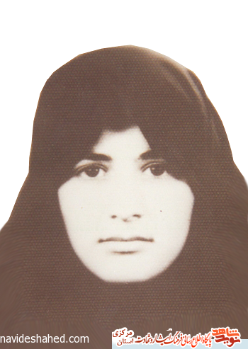 زنان شهید استان مرکزی - سری دوم