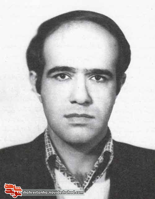 شهید