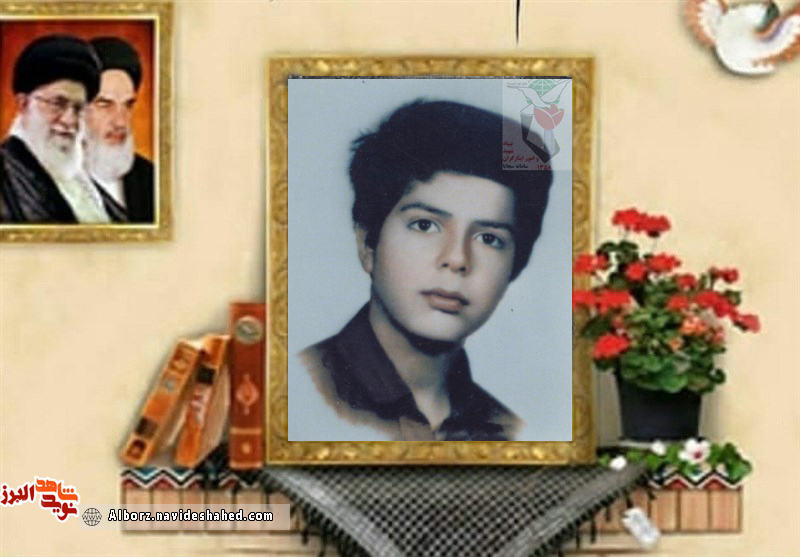 شهید