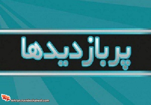 اخبار 