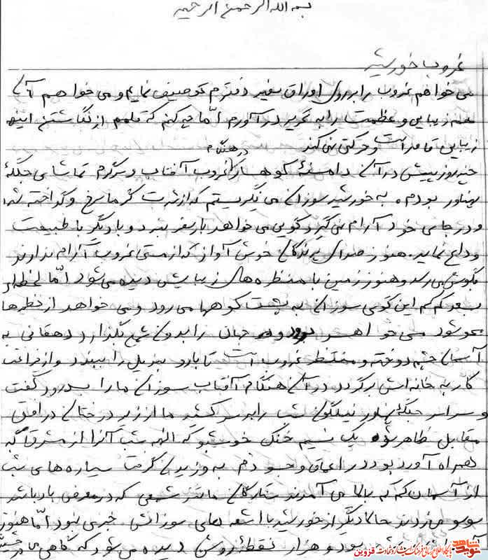 الضاریان! طلوعی که غروبی ندارد! الضاریان! طلوعی که غروبی ندارد!