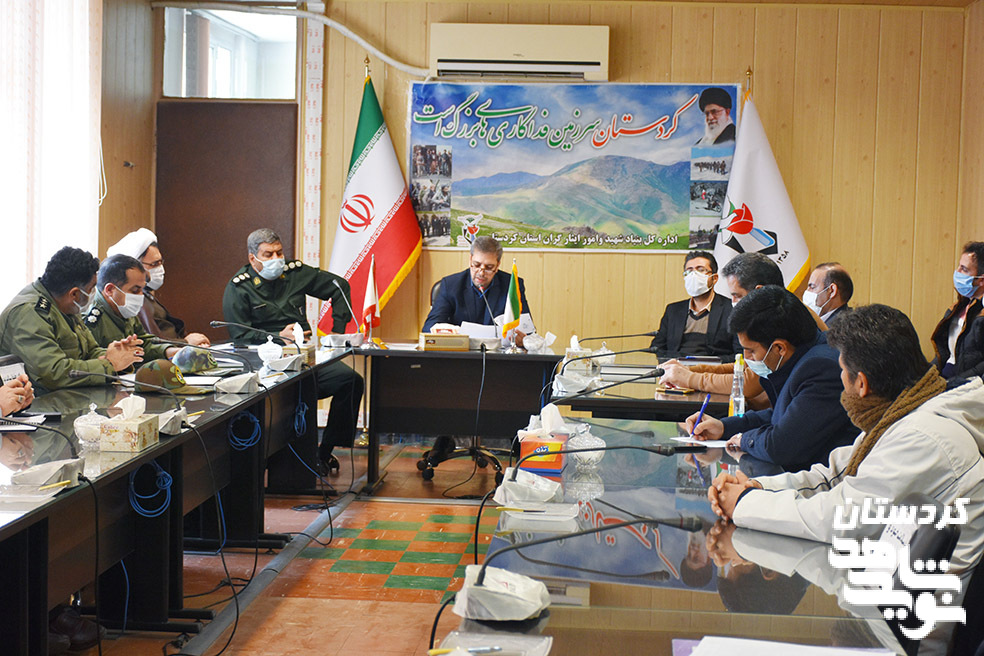 برنامههای بنیاد شهید و امور ایثارگران کردستان در دهه مبارک فجر تشریح شد برنامههای بنیاد شهید و امور ایثارگران کردستان در دهه مبارک فجر تشریح شد