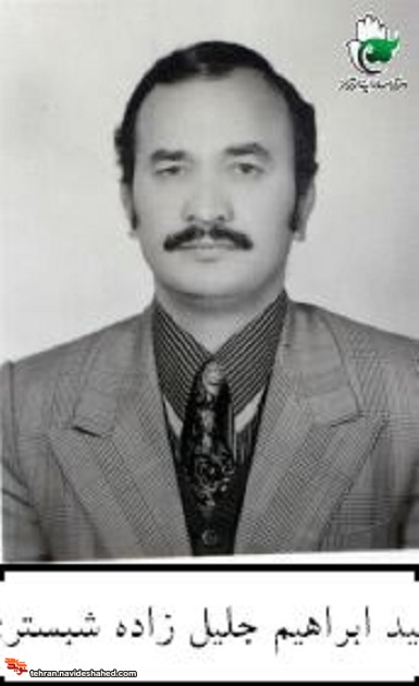 زندگینامه