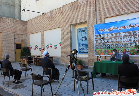 برگزاری یادواره شهدای بهمن ماه قزوین از نگاه دوربین