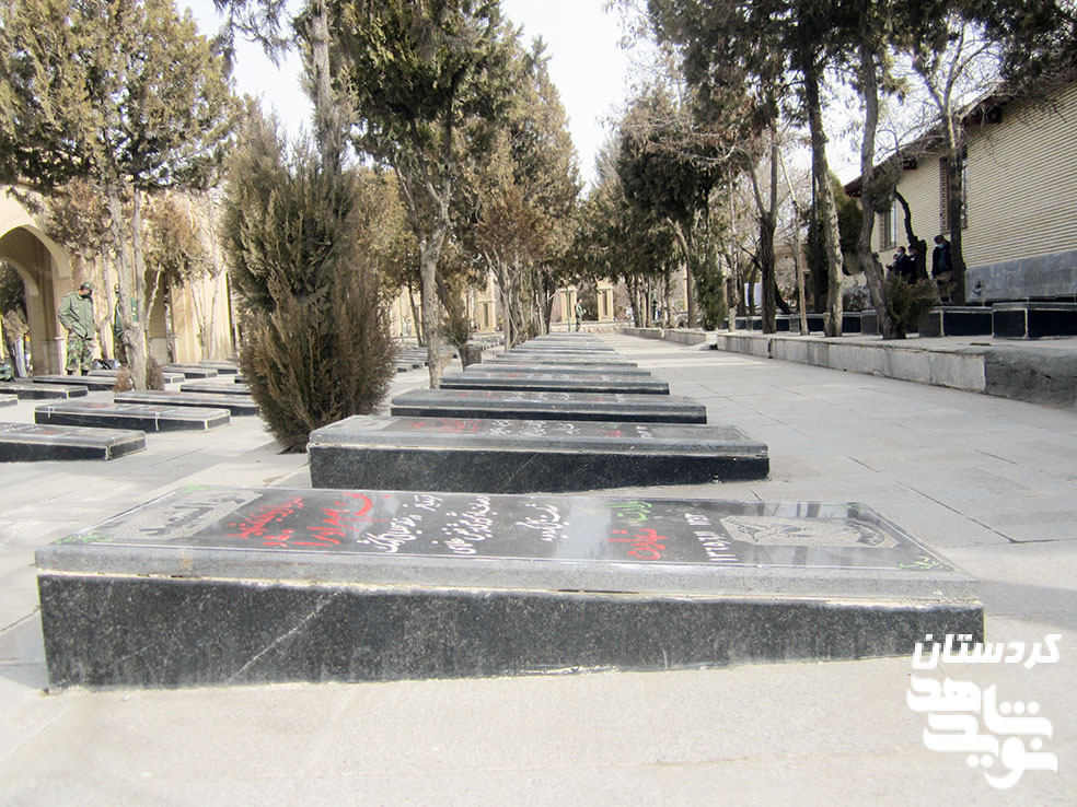 آیین میهمانی لالهها در سنندج برگزار شد +تصاویر آیین میهمانی لالهها در سنندج برگزار شد +تصاویر