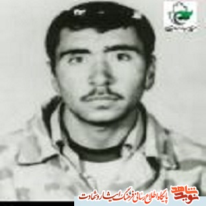 صبرو استقامت داشته باشید