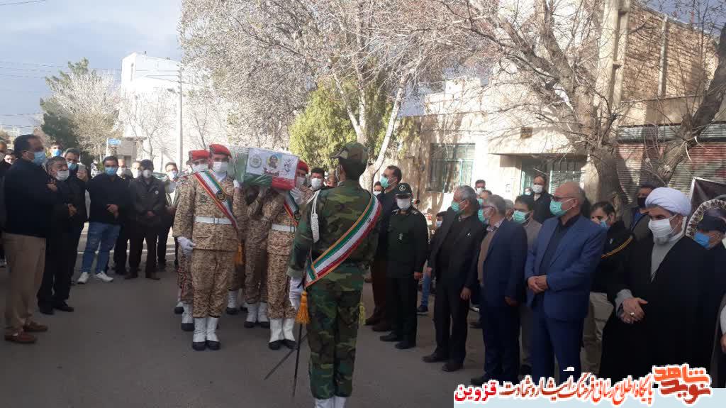 پیکر مطهر شهید پیکر مطهر شهید