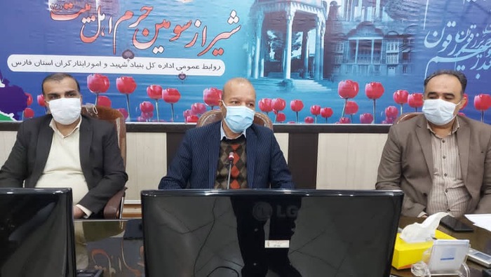 اعلام برنامه های بنیاد فارس در دهه مبارک فجر