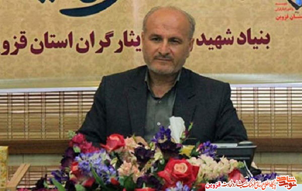 برنامههای کمیته ایثارگران ستاد دههفجر استان قزوین تشریح شد برنامههای کمیته ایثارگران ستاد دههفجر استان قزوین تشریح شد