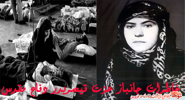 ماجرای مداوای رزمندهای که در شب عقدش شهید شد/ تبسم شیرینش خبر از اوج ایثار میداد ماجرای مداوای رزمندهای که در شب عقدش شهید شد/ تبسم شیرینش خبر از اوج ایثار میداد