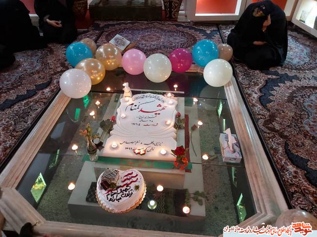 برگزارى مراسم جشن تولد «شهيد گمنام» در موزه شهداى قراخيل قائمشهر