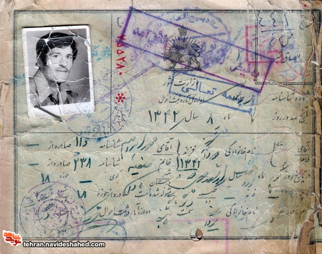 اسناد|